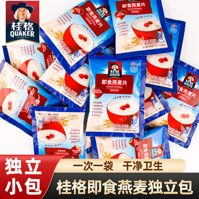 桂格即食燕麦片35g小包装代餐图片
