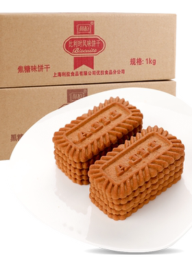 3000g焦糖饼干利拉整箱