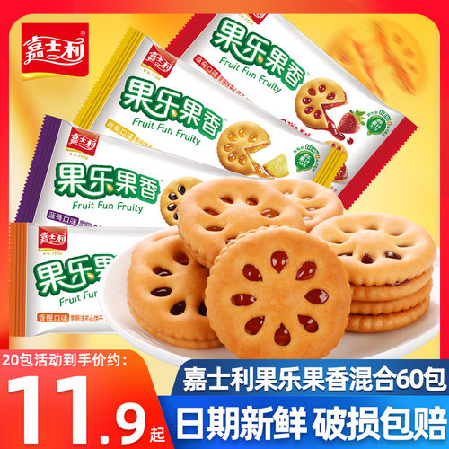 嘉士利果乐果香夹心饼干