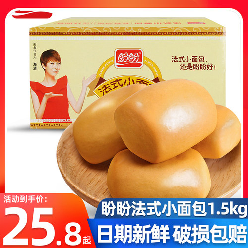 盼盼法式小面包500g糕点办公室