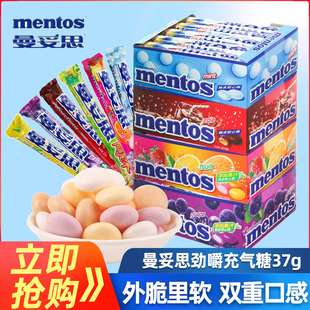 曼妥思劲嚼充气糖脆皮软心珠37g 12条整箱混合口味口嚼糖零食糖果