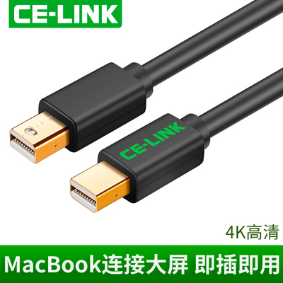 celink minidp线笔记本电脑雷电口iMacpro Air转接显示器4K连接线