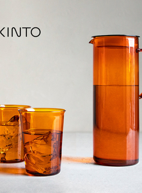 顺丰包邮日本KINTO CAST 琥珀复古玻璃凉水瓶冷水壶耐高温果汁壶