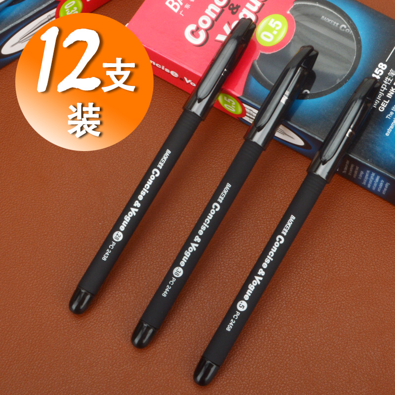 ±¦¿Ë0.28/0.38mm0.5ÖÐÐԱʲÆÎñ¼«Ï¸Ç©×Ö±Êĥɰ±Ê¸ËºÚɫˮ±ÊÕë¹Ü±Ê