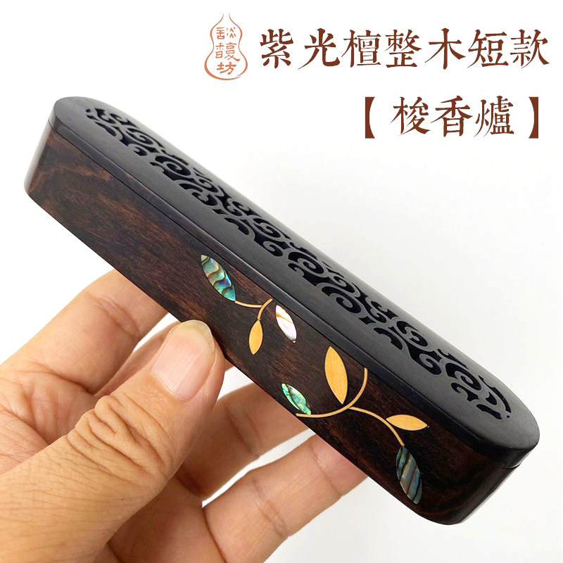 谈馥坊创意整木紫光檀线香炉 非遗螺钿红木质钢网现代客厅卧香炉,家居饰品,香薰炉,淘宝优惠券,粉丝福利购,淘宝优惠卷