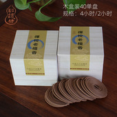 谈馥坊印度老山檀香盘香家用无添加天然礼佛沉香室内香熏 包邮