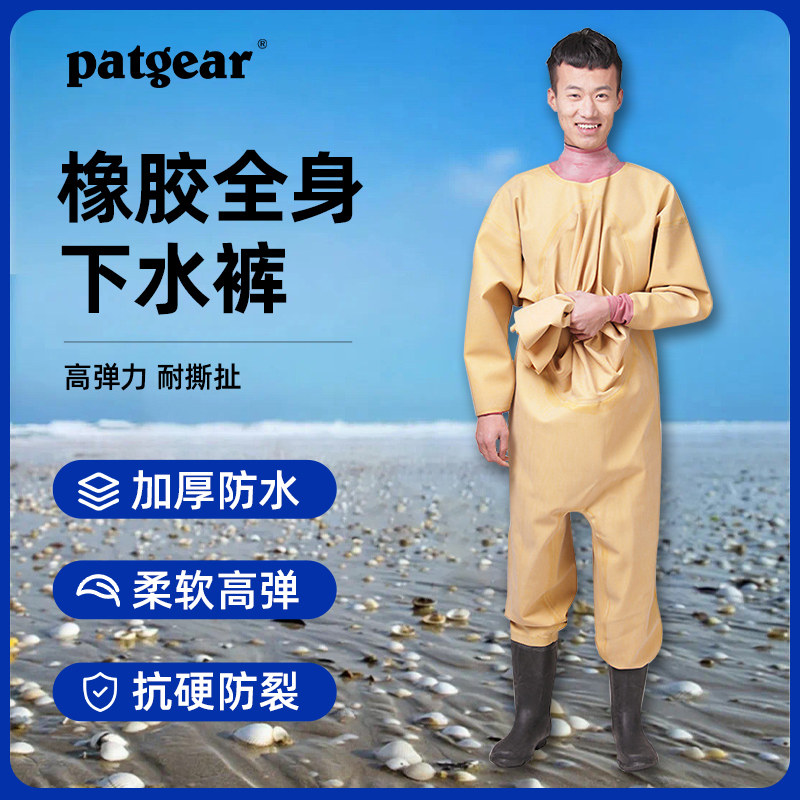 全身加厚橡胶下水裤连体防水雨衣全封闭皮叉挖藕服捕抓鱼雨裤鞋男