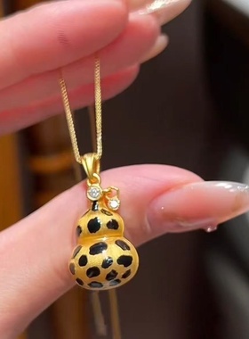 仿金沙金黄金色豹纹葫芦吊坠项链女轻奢合金镀金锁骨链简约时尚