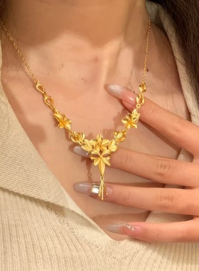 金店同款沙金仿真繁花似锦流苏项链女款幸福之花黄金色婚嫁结婚