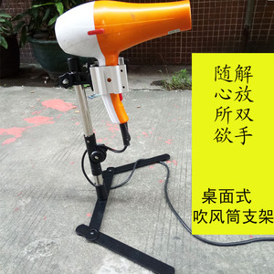 免持不用手懒人吹风筒支架宠物洗澡吹毛支架吹水机吹风机落地支架