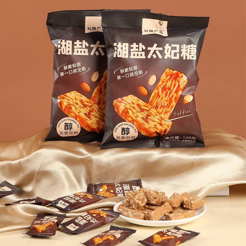 辰颐物语严选湖盐太妃糖29.9元2袋不甜腻不黏牙咸香焦香太妃糖