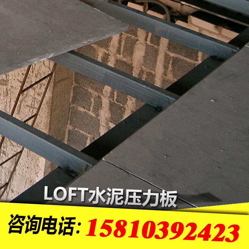 高强纤维水泥压力楼板防水防火20mm24mm厚轻型阁楼板外墙挂板材料