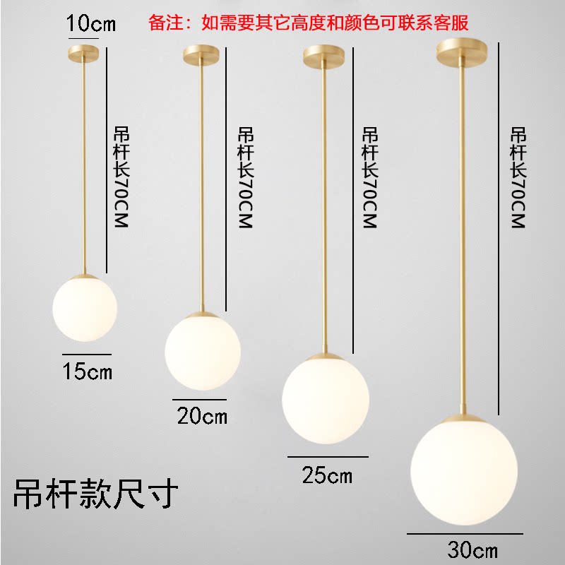 北欧后现代黄铜轻奢金简约玻璃圆球过道客厅餐厅卧室床头吊杆吊灯