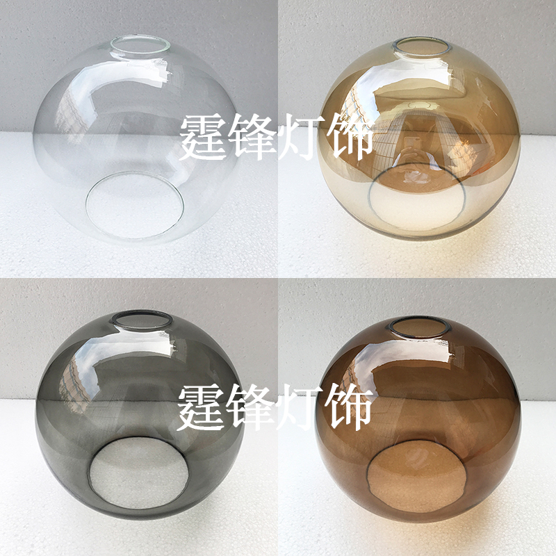 双孔平口上下开口灯罩吸顶吊灯台灯壁灯琥珀透明圆球形玻璃外壳