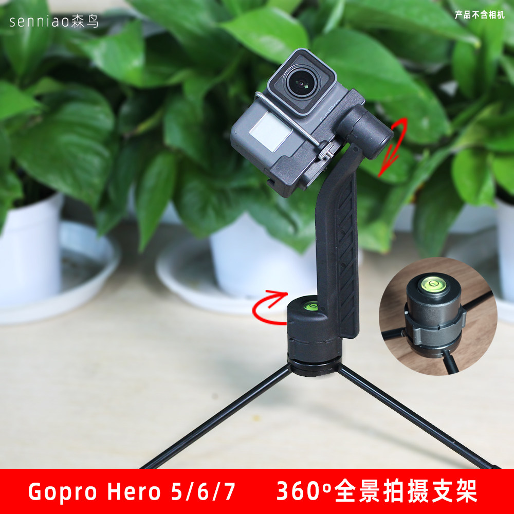 森鸟360全景云台gopro小巧易用图片