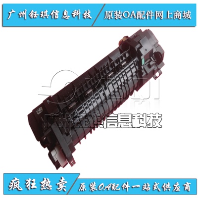 适用 富士施乐6700定影组件 Xerox Phaser 6700dn加热组件 热熔器