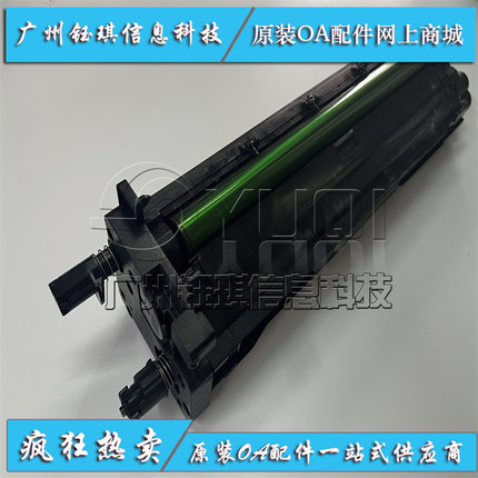 适用 惠普 HP MFP E72425dn E72430dn硒鼓+显影器+载体 一套 原装