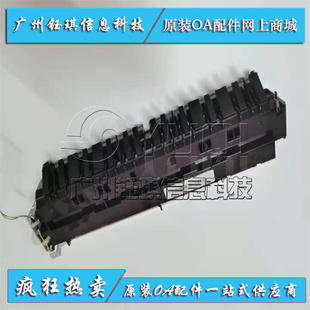 M72625dn MFP M72630dn 72425 出纸器 适用 72430排纸组件 惠普HP