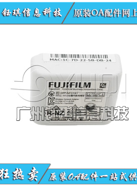 适用 富士施乐CP315 CP318DW CM315 CM318Z无线模块WIFI蓝牙 原装