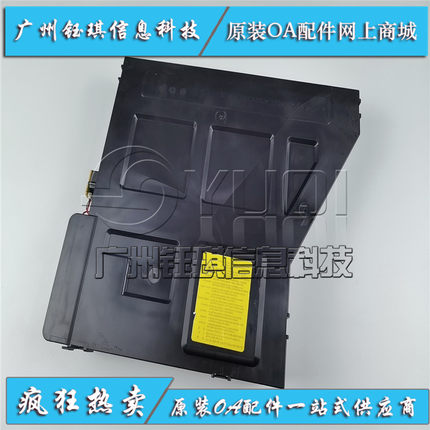 适用 惠普 HP M72630 M72430 M72625 M72425 激光器 LSU 激光盒