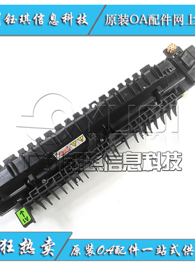 适用 施乐VersaLink B7000 B7025 B7030 B7035 定影组件 加热组件