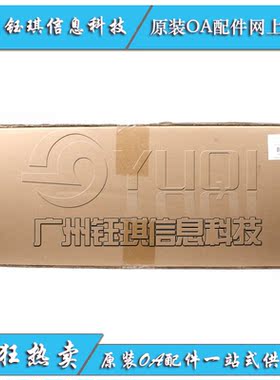 包邮 立思辰 GA3730dn GB3731cdn GA7330cdn 转印组件 转印带单元