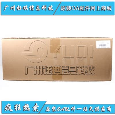 包邮 立思辰 GA3730dn GB3731cdn GA7330cdn 转印组件 转印带单元