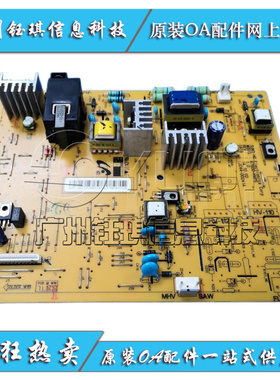 适用于 三星SL-K7600 K7500 K7400高压板 供电板 HVPS板 原装