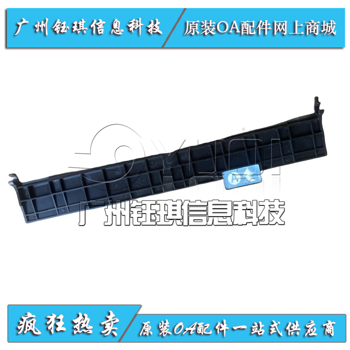 适用 理光SP 310sfnw 320sfn 325sfnw 311 312进纸档板对位导纸板