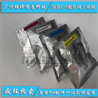 适用 三星CLT-K806S载体 SL-X7400 X7500 X7600GX原装显影剂 铁粉