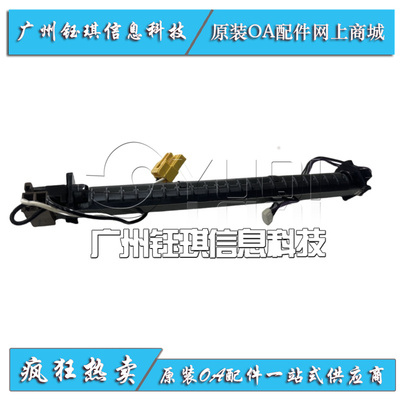 适用 佳能 iR 1435 1435i 1435iF 1435P 加热辊 上辊 膜组件 原装