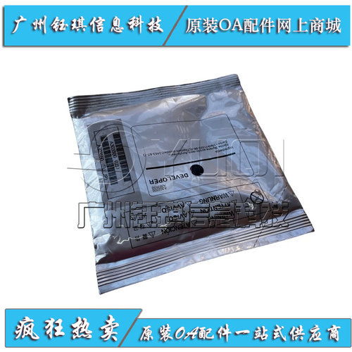 适用于 三星SL-K7600GX K7400 K7500GX 显影剂 MLT-R706载体 铁粉