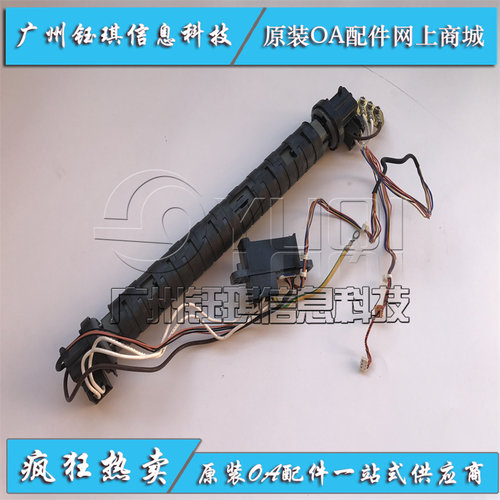 适用 佳能IR ADV 400 500 IR 1730 1750 1740 定影膜组件 加热器