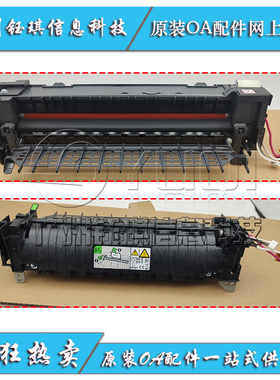 原装富士施乐CP318DW CP315DW CM318Z 315Z定影组件加热组件