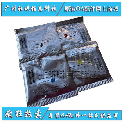 适用于 三星CLT-K806S 载体 SL-X7400 X7500 X7600GX 显影剂 铁粉