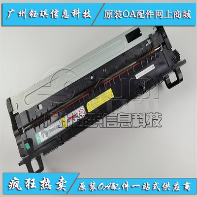 全新惠普HP MFP E87640 MFP E87650 E87660定影器 加热组件Z7Y76A
