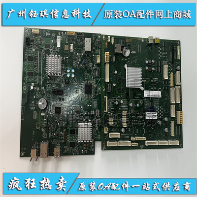 适用 惠普HP E77825 E77822 E77422 E77830 E77428主板 引擎DC板