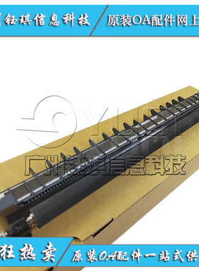 适用 富士施乐C5005D C5105D C5155D 二次转印辊组件 原装全新