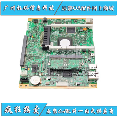 适用 联想LJ6700DN主板 LENOVO 联想LJ6800 接口板 USB打印板