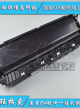 适用 原装 三星SL-K7400GX K7500GX K7600GX转印组件 转印带总成
