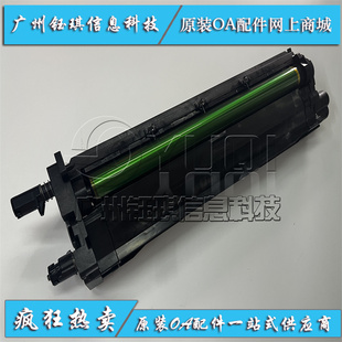 显影器 原装 一套 载体 M72630dn硒鼓 M72625dn MFP 惠普 适用