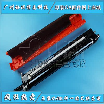 适用 三星CLT-R806原装全新硒鼓X7400GX 7500GX 7600GX感光鼓组件