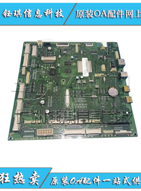 适用 惠普 HP MFP M72625dn M72630dn 72425 72430主板 USB接口板