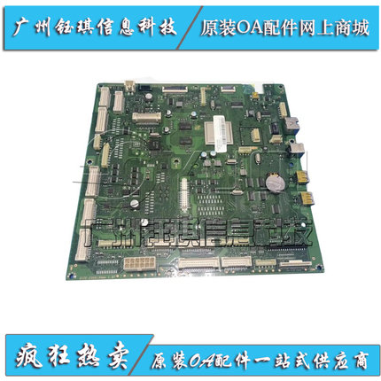 适用 惠普 HP MFP M72625dn M72630dn 72425 72430主板 USB接口板