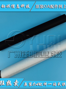 适用于 惠普 HP E77422DN HPE77428DN定影膜 加热膜 下辊 压力辊