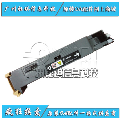 富士施乐P6700废粉仓 Phaser 6700废粉盒 废粉盒 废粉仓108R00975