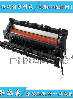 适用 立思辰GA7530cdn GA3530cdn GA3531 GA3532 定影组件 加热器