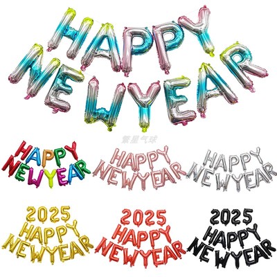 2025新年快乐字母铝膜气球16寸happynewyear新年派对场景装饰气球