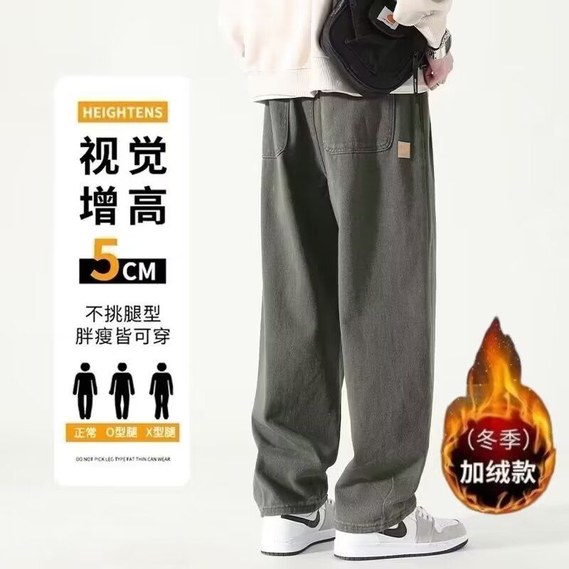 裤子男款秋季宽松直筒工装裤加绒潮牌阔腿美式休闲长裤2024