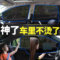 汽车遮阳帘车窗磁吸式防晒隔热板神器前挡玻璃车用窗帘磁铁遮光布